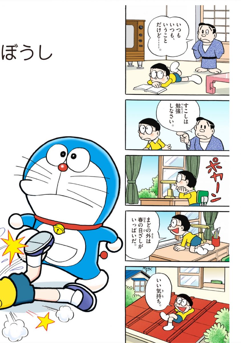 pimpandhost|i18.pixs.rupimpandhost|i12.pixs.ru 石ころぼうし